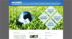Desktop Screenshot of hkowrc.com