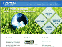 Tablet Screenshot of hkowrc.com